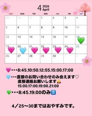 Suzuの写メ日記｜プロポーション 吉原高級店ソープ