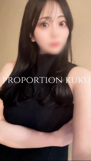 Kukuの写メ日記｜プロポーション 川崎高級店ソープ