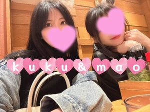 Kukuの写メ日記｜プロポーション 吉原高級店ソープ