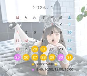 Coroneの写メ日記｜プロポーション 吉原高級店ソープ