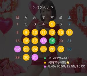 Coroneの写メ日記｜プロポーション 吉原高級店ソープ