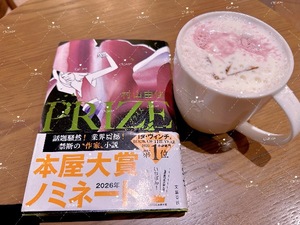 Chitoseの写メ日記｜プロポーション 吉原高級店ソープ