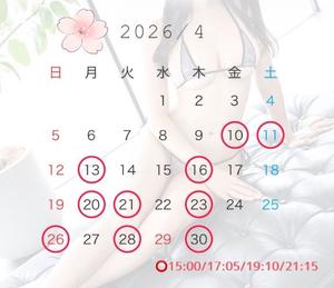 Erikaの写メ日記｜プロポーション 吉原高級店ソープ