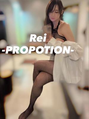 Reiの写メ日記｜プロポーション 吉原高級店ソープ