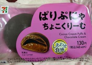 Amaneの写メ日記|プロポーション 吉原高級店ソープ