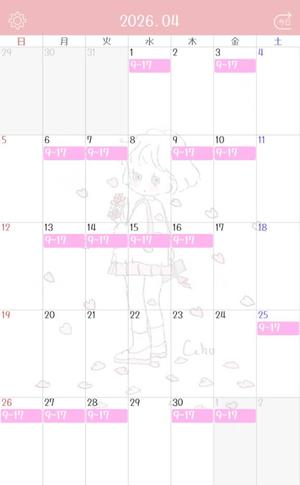 Honokaの写メ日記｜プロポーション 吉原高級店ソープ