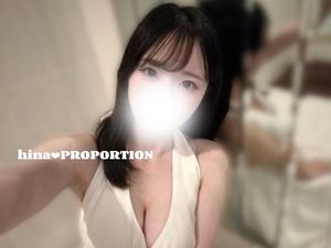 Hinaの写メ日記｜プロポーション 吉原高級店ソープ