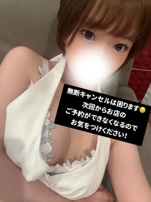 Miyuuの写メ日記｜プロポーション 吉原高級店ソープ