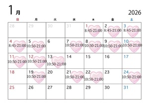Hotaruの写メ日記｜プロポーション 吉原高級店ソープ