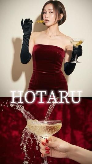 Hotaruの写メ日記｜プロポーション 川崎高級店ソープ