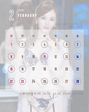 Riseの写メ日記｜プロポーション 吉原高級店ソープ