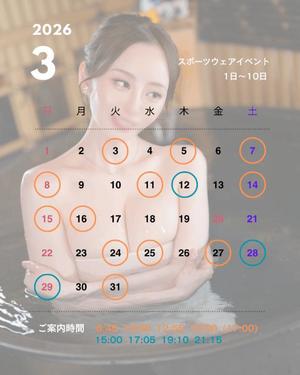 Riseの写メ日記｜プロポーション 吉原高級店ソープ