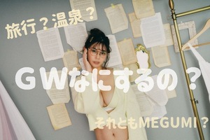 Megumiの写メ日記｜プロポーション 吉原高級店ソープ