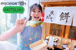 Mitsukiの写メ日記｜プロポーション 吉原高級店ソープ