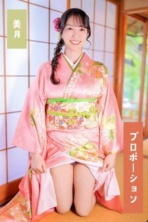 Mitsukiの写メ日記｜プロポーション 吉原高級店ソープ