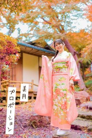 Mitsukiの写メ日記｜プロポーション 吉原高級店ソープ