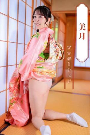 Mitsukiの写メ日記｜プロポーション 吉原高級店ソープ