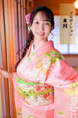 Mitsukiの写メ日記｜プロポーション 吉原高級店ソープ