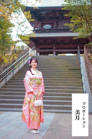 Mitsukiの写メ日記｜プロポーション 吉原高級店ソープ