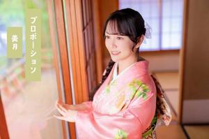 Mitsukiの写メ日記｜プロポーション 吉原高級店ソープ