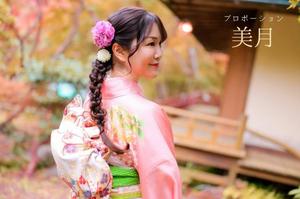 Mitsukiの写メ日記｜プロポーション 吉原高級店ソープ