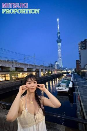 Mitsukiの写メ日記｜プロポーション 吉原高級店ソープ