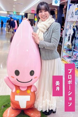 Mitsukiの写メ日記｜プロポーション 吉原高級店ソープ