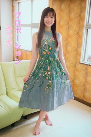 Mitsukiの写メ日記｜プロポーション 吉原高級店ソープ