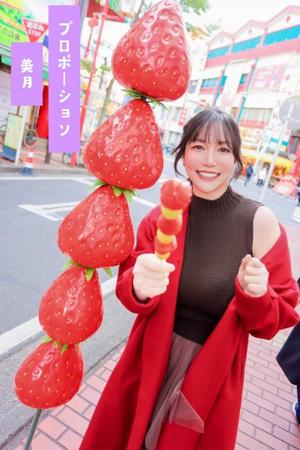 Mitsukiの写メ日記｜プロポーション 吉原高級店ソープ