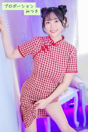 Mitsukiの写メ日記｜プロポーション 川崎高級店ソープ