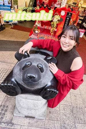 Mitsukiの写メ日記｜プロポーション 川崎高級店ソープ