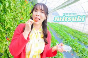 Mitsukiの写メ日記｜プロポーション 吉原高級店ソープ