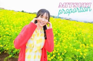 Mitsukiの写メ日記|プロポーション 吉原高級店ソープ