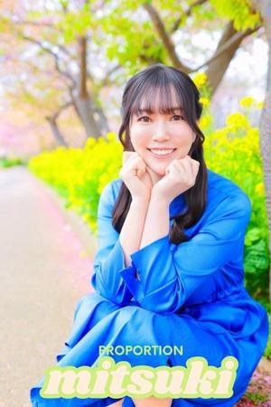 Mitsukiの写メ日記｜プロポーション 吉原高級店ソープ