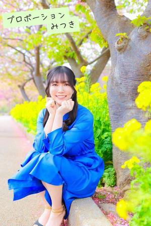 Mitsukiの写メ日記｜プロポーション 吉原高級店ソープ