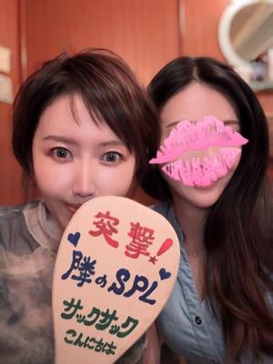 白川いずみの写メ日記｜ローテンブルク 吉原高級店ソープ