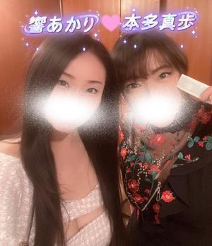 本多真歩の写メ日記｜ローテンブルク 吉原高級店ソープ