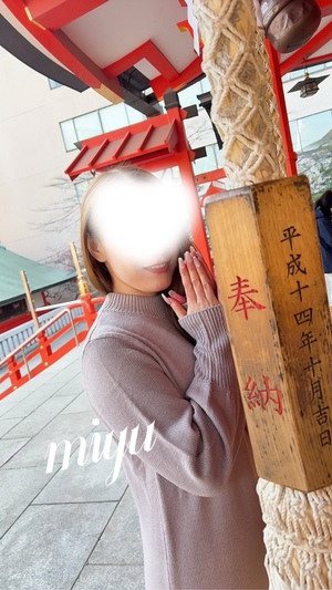 麻倉ミユの写メ日記｜ローテンブルク 吉原高級店ソープ