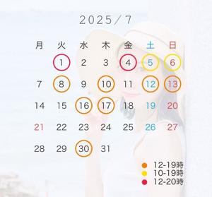 八代麻里江の写メ日記｜ローテンブルク 吉原高級店ソープ