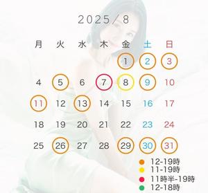 八代麻里江の写メ日記｜ローテンブルク 吉原高級店ソープ