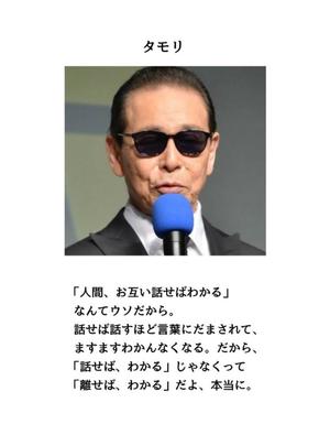 八代麻里江の写メ日記｜ローテンブルク 吉原高級店ソープ