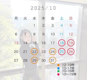 八代麻里江の写メ日記｜ローテンブルク 吉原高級店ソープ