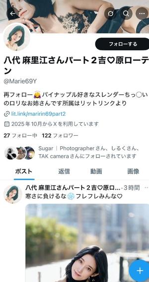 八代麻里江の写メ日記｜ローテンブルク 吉原高級店ソープ