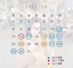 八代麻里江の写メ日記｜ローテンブルク 吉原高級店ソープ