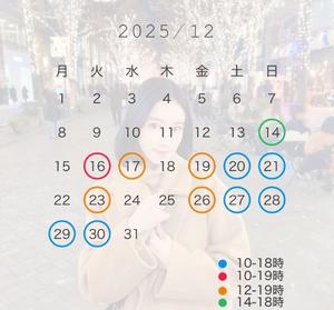 八代麻里江の写メ日記｜ローテンブルク 吉原高級店ソープ