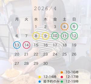 八代麻里江の写メ日記｜ローテンブルク 吉原高級店ソープ