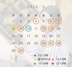 八代麻里江の写メ日記｜ローテンブルク 吉原高級店ソープ