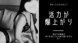 白崎史恵の写メ日記｜ローテンブルク 吉原高級店ソープ