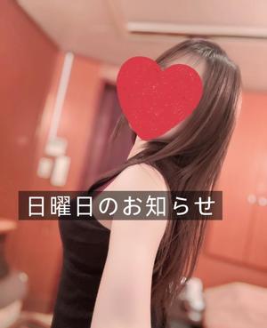 白崎史恵の写メ日記｜ローテンブルク 吉原高級店ソープ