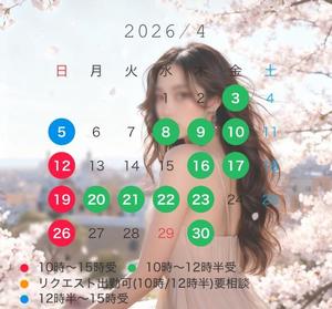 白崎史恵の写メ日記｜ローテンブルク 吉原高級店ソープ